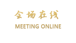 惠州汤泉春天高尔夫酒店
